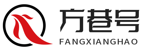 方巷号