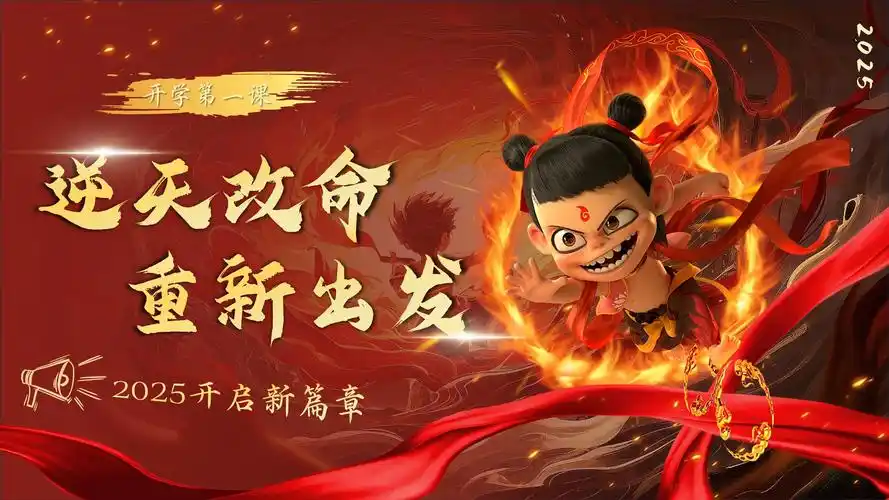 汽车科普